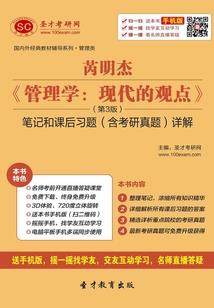 青狮堂