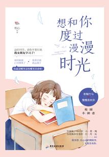 秦汉远行客