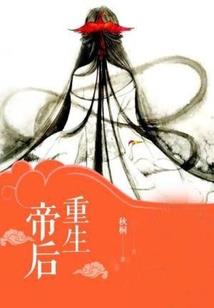天帝琴音
