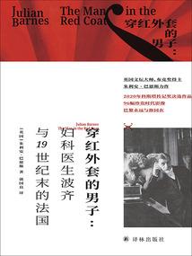 樱花下的校王