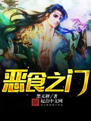 弃妃锦瑶传