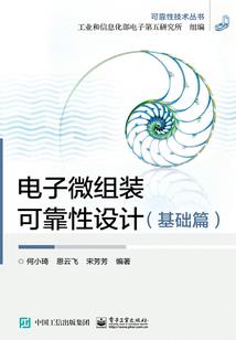 幻影山脉二