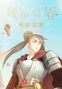 网游之龙行凤舞