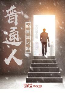 金融巨鳄的美好日常
