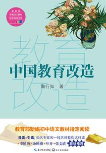 绝处缝生之道行逆施