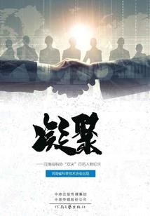 末日走狗