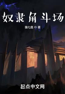 无限恐怖之轮回再起