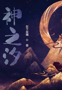 万古之圣君无尘