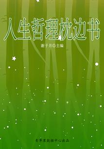 我有名字的我叫莫槿