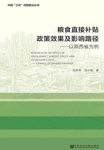 重生校园：恶魔帝少，强势宠