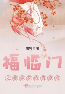 魔幻神女