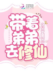 专情的绝色相公