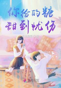 倾城之恋之生死劫