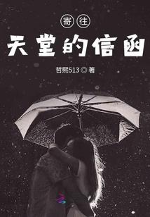 赛拉提昂异世界列车