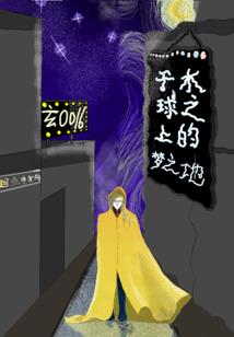 苦味的初中时代