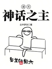 孤星仙侠传