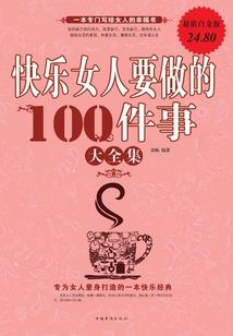 戟战三国