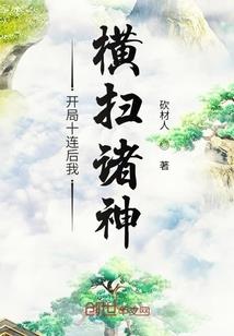 剑刃王冠