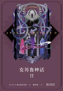 侠义叹