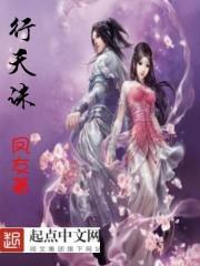 校花暗恋你