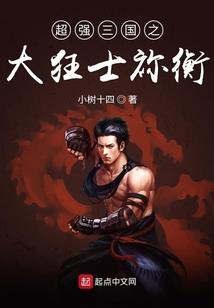 下一站有约