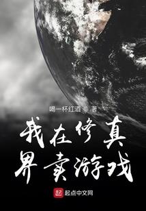 战师木辰