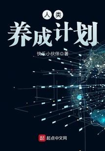 西游记之唐三藏又遇绿小妖