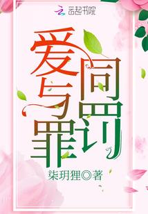 苍生莲华