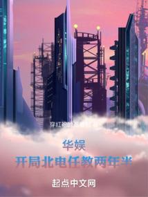 策马东风遥