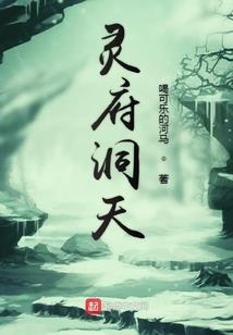 远飞的大雁
