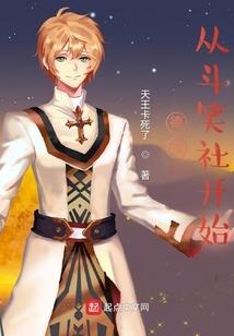 雷霆神尊