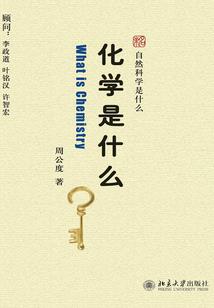破源雍