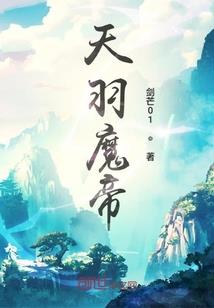 巫妖志