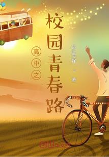 阴阳师——晴博