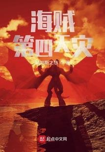 末日之地球领主
