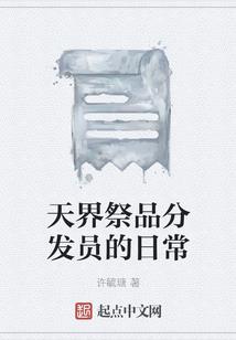 七月歌泪朱砂