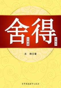 凤骄天下：逆帝乖乖站好