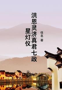 屠妖人