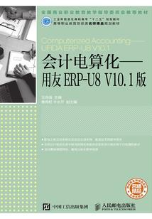 都市之重铸洪荒