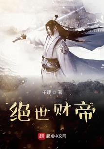 那红的人生
