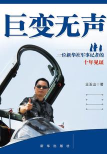 十世令