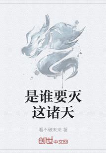 樱花仙缘