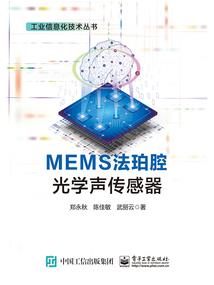 妖孽派