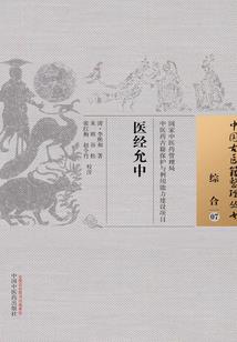 蜀山逍遥传