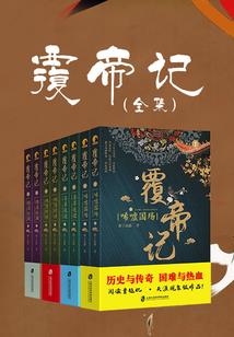 怀荒