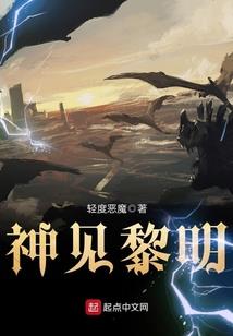 命运传说之封印之地