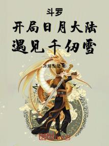 捡个仙女当妹妹
