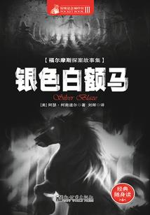 征服冷漠女老板