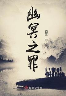 灵气复苏四百年