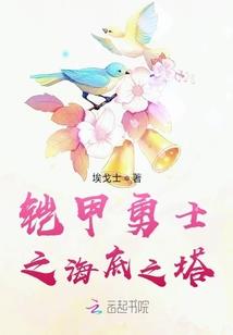 在忘川